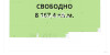 plans. Сухой склад (+18) Склад Московская обл, Дзержинский, ул Энергетиков, д 20 к1 , 8 167 м2 фото 1